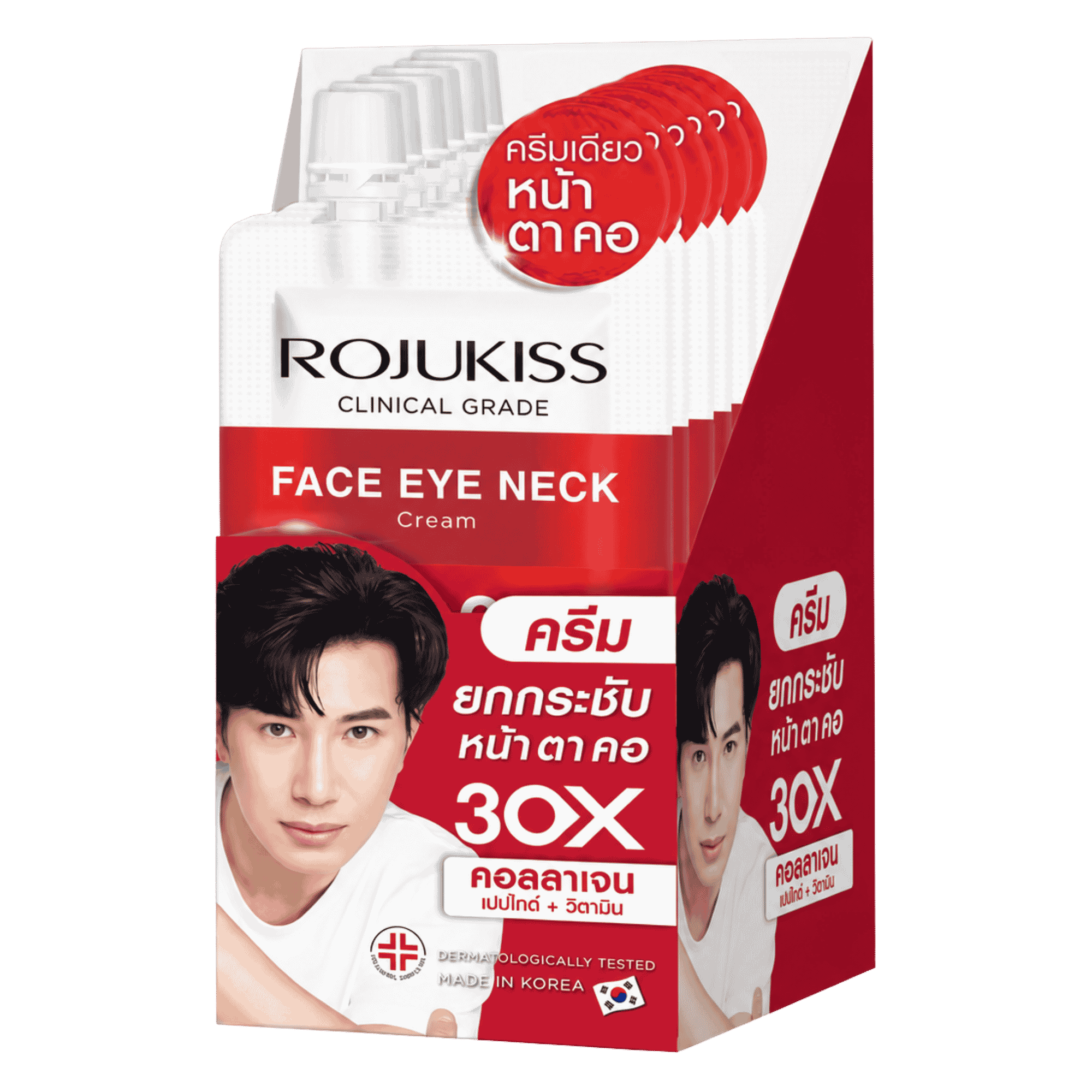 Rojukiss Anti-Gravity Face Eye Neck Cream 8ml x6