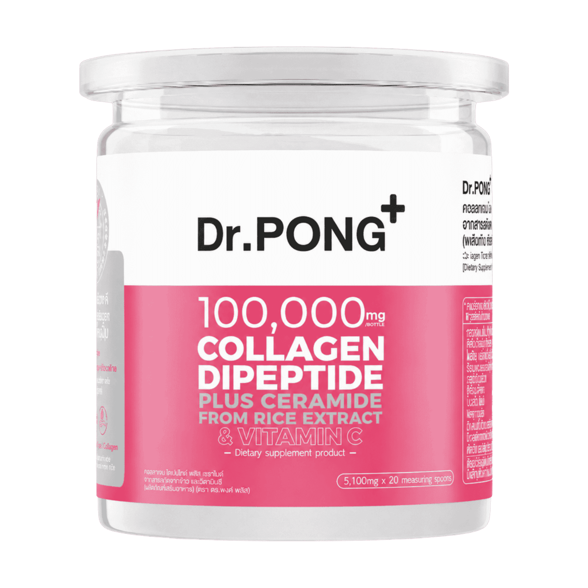 Dr.PONG 100,000 mg Collagen Dipeptide Plus Ceramide from Rice and Vitamin C, 102 g
