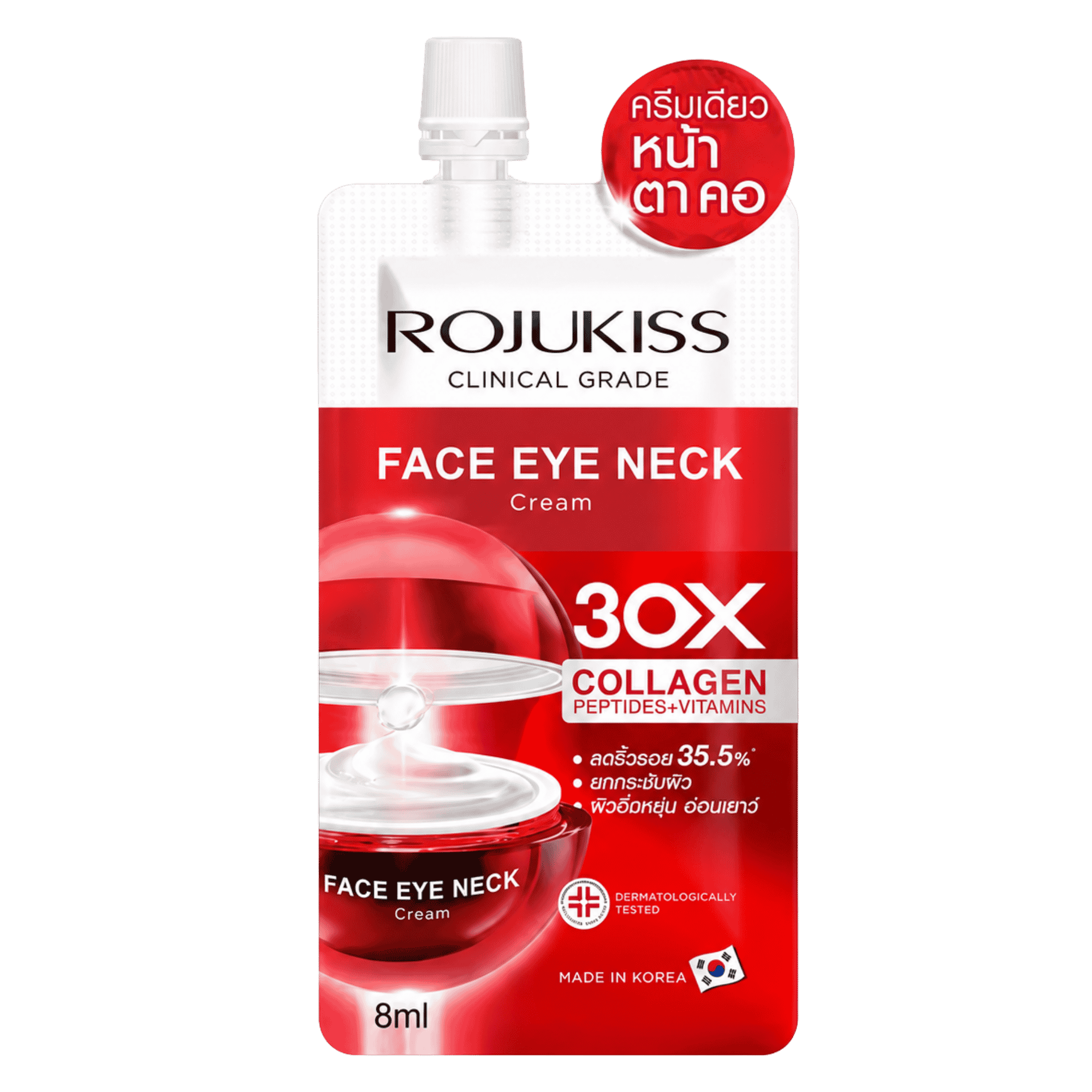 Rojukiss Anti-Gravity Face Eye Neck Cream 8ml